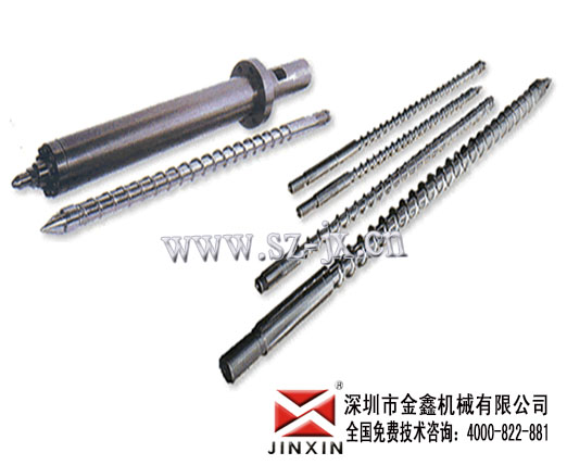螺杆的核心部件