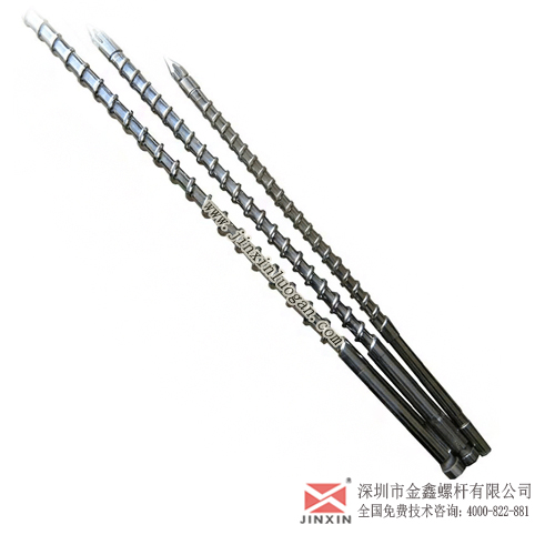成型机械螺杆