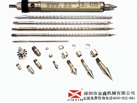 双螺杆造粒机螺杆