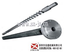 注塑机螺杆规格